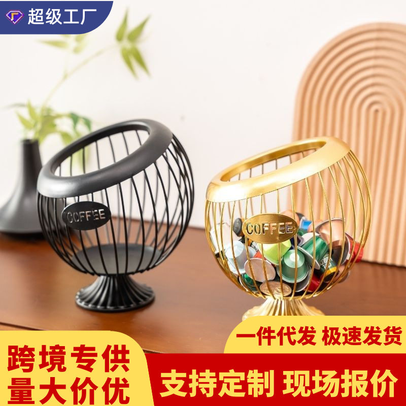 欧式斜口收纳篮咖啡大小胶囊
