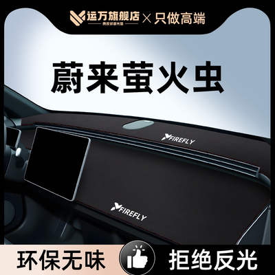 【热卖TOPI】萤火虫防晒垫