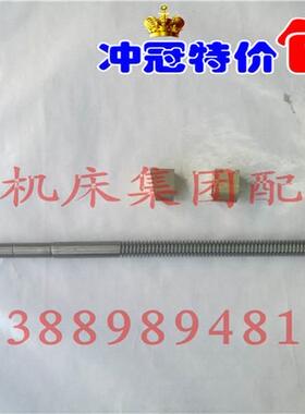 沈阳机床配件 CA6140 CA6150 车床丝杆丝杠螺母丝母 T22-5 原厂