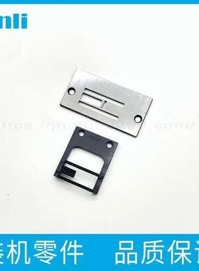 457人字车曲折缝三排针板牙齿210518/210600