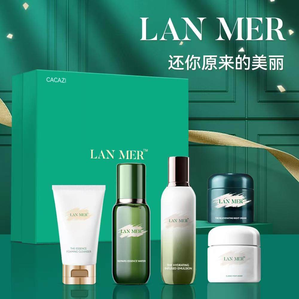 LM五件套礼盒洁面乳125g精粹水150ml精粹乳125ml日霜60ml晚霜60ml