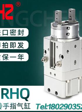 SMC型旋转夹紧气缸手指摆动气爪MRHQ10D/20D/25D-90S/16D-180S-N