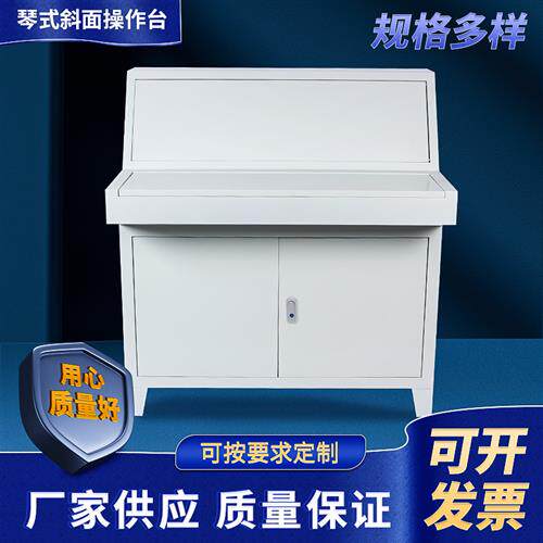 琴式操作台PLC琴台机柜配电柜控制柜室内斜面配电箱布线箱可定制
