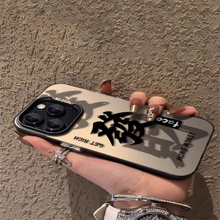 a14 s21fe简约note20个性 a24小众a34男a54女创意苹果15 s22 文字书法发财顺乐适用三星S24ultra手机壳s23plus