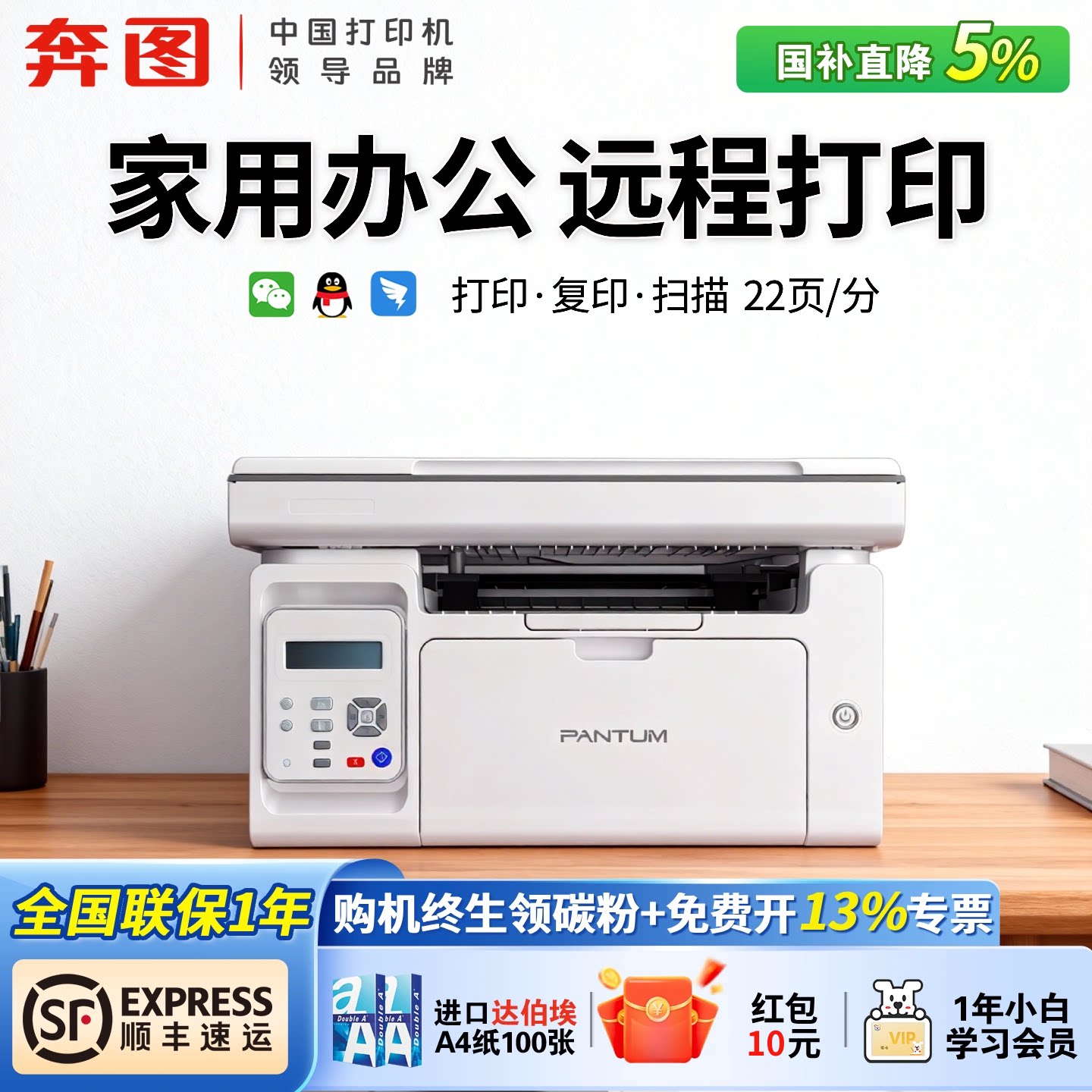 ���ڲ������������Ƽ���M6509NW?����5%+���20?ȫ�»�?����ӡ��ӡɨ�� 22ҳ/�֡� �ٷ����� ��ͼM6506NW����Զ�̴�ӡ��