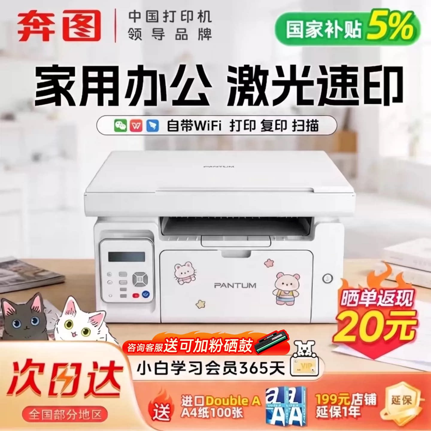 商品图