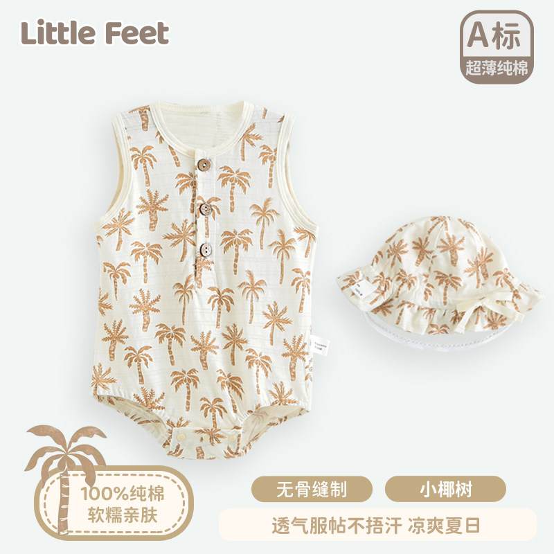 婴儿超薄透气衣服宝宝夏季款包屁衣a类纯棉背心三角哈衣无袖帽子