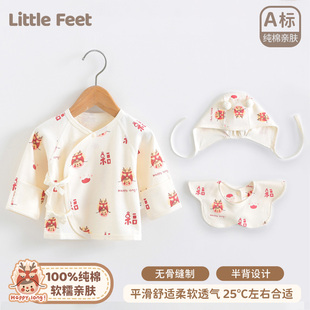 宝宝半背衣初生婴儿52新生的儿a类纯棉产房59码0一3月红色满月