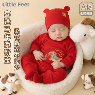 马宝宝过年服连体衣新生婴儿春秋款衣服小月龄红色喜庆拜冬年服