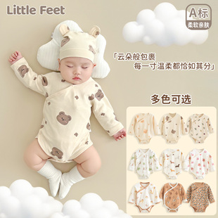 连体衣服套装 纯棉80码 女宝宝男孩小月龄52码 新生婴儿包屁衣初春款