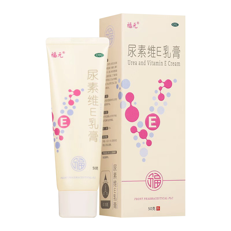 【福元】尿素维e乳膏1%15%*50g*1支/盒