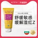 宝宝婴儿面霜身体霜 保湿 润肤 Alteya爱蒂娅天然植物 新生儿 90ml