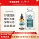 Alteya爱蒂娅白玫瑰纯露爽肤水舒缓补水保湿 提亮可湿敷120ml500ml