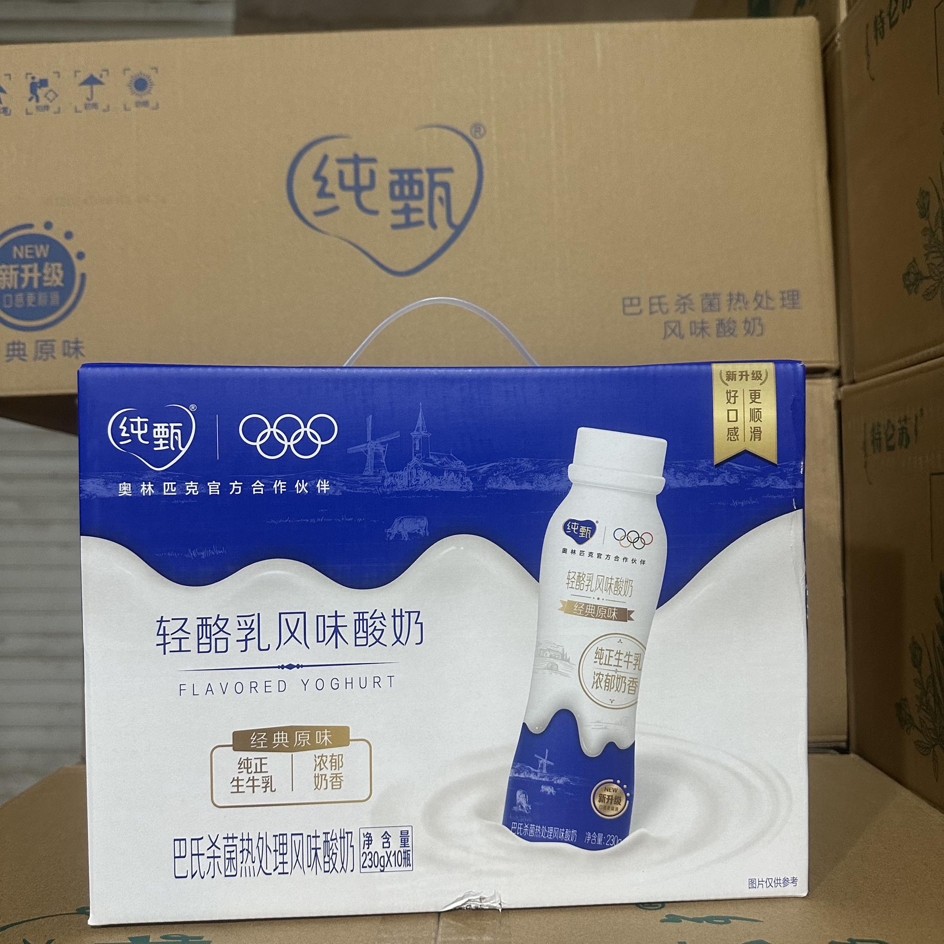 小蛮腰230g*10瓶生牛乳发酵早餐酸奶风味蒙牛纯甄礼盒装