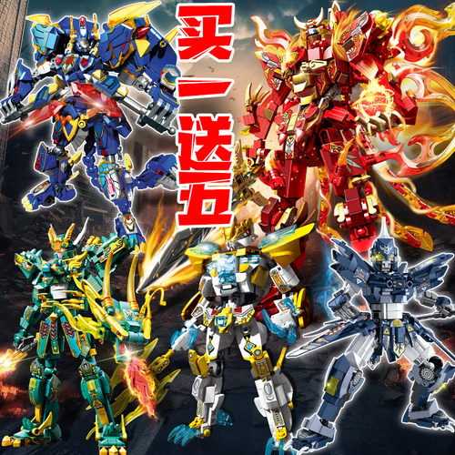 四大神兽圣甲机甲积木玩具国潮