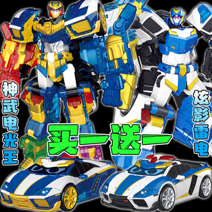 炫卡斗士机甲战车儿童变形机器人炫蓝闪电玩具神武电光王手办模型