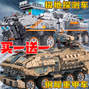 极地探测车积木流浪地球太空儿童拼装科考探险汽车模型国产玩具男