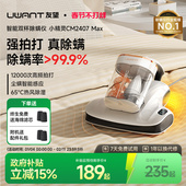 UWANT友望除螨仪家用床上吸尘器实用紫外线CM2407MAX 央妈推荐