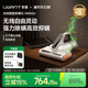 UWANT友望无线除螨仪家用床上除螨神器紫外线雾化抑螨魔法师M400U