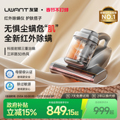 UWANT友望红外除螨仪护肤搭子床上除螨吸尘器CM2402 央妈推荐