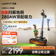 新品 UWANT友望自清洁吸尘器家用防缠绕无线吸尘机V400Pro零缠版