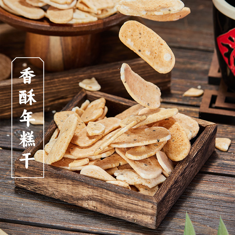 三关六码头香酥年糕干宁波老式炒年糕片非油炸办公室怀旧膨化零食