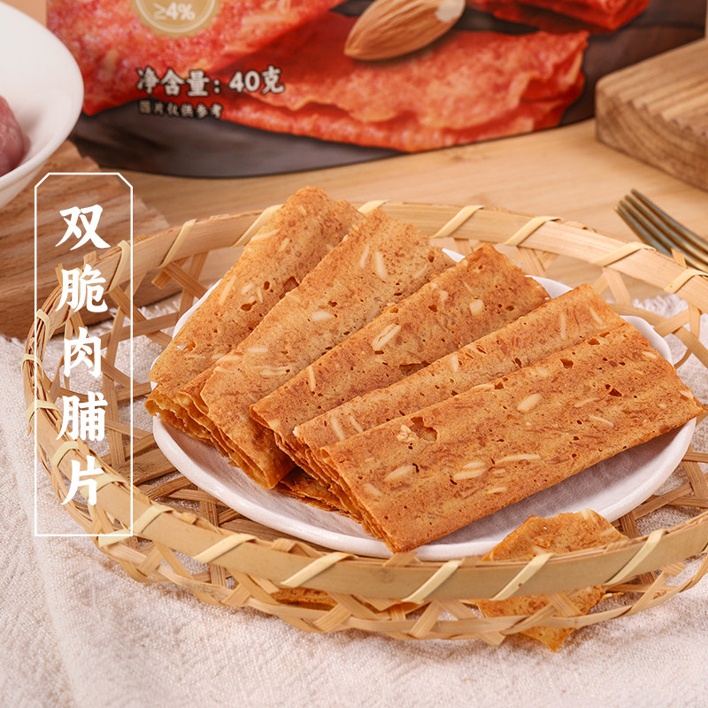 三关六码头双脆肉脯片原味40g/袋图片