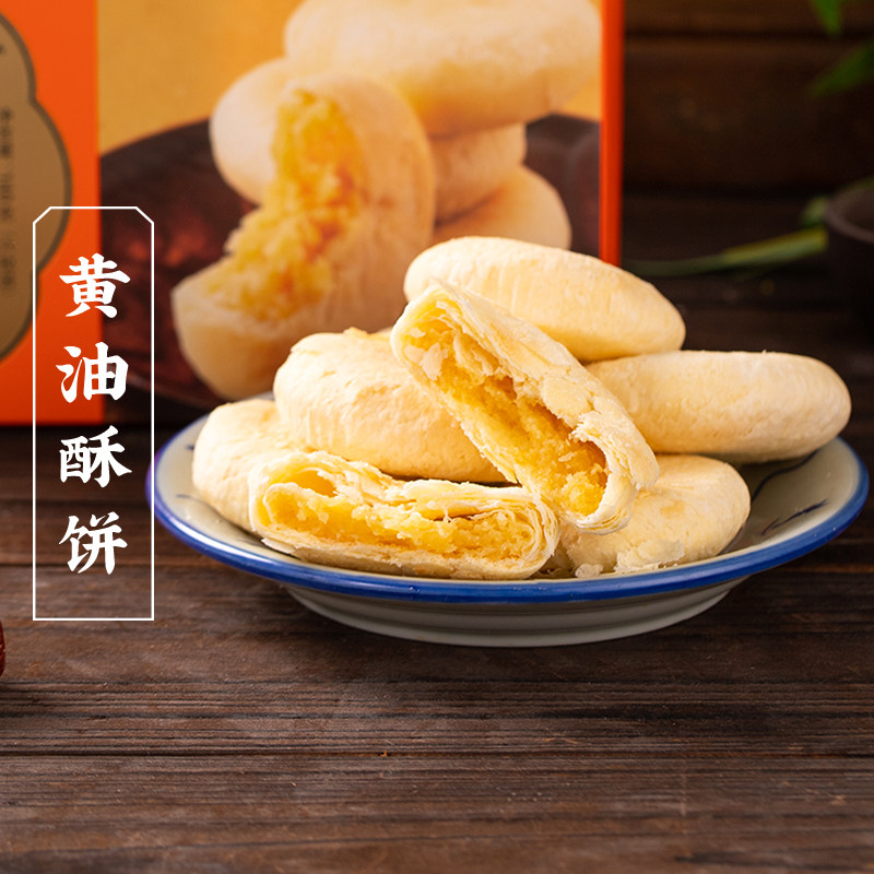 休闲糕点三关六码头解馋零食