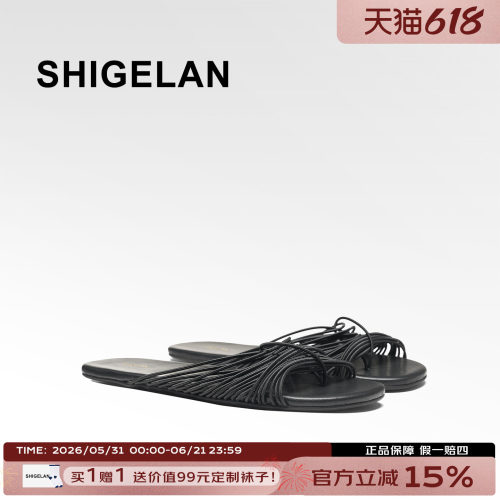 诗歌兰夏季新款女平底一字拖