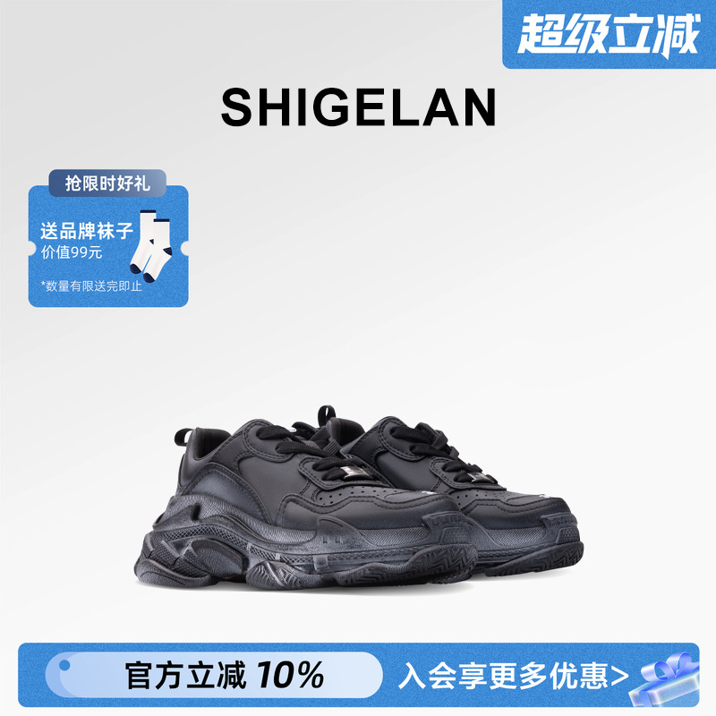 诗歌兰2025新款厚底老爹鞋