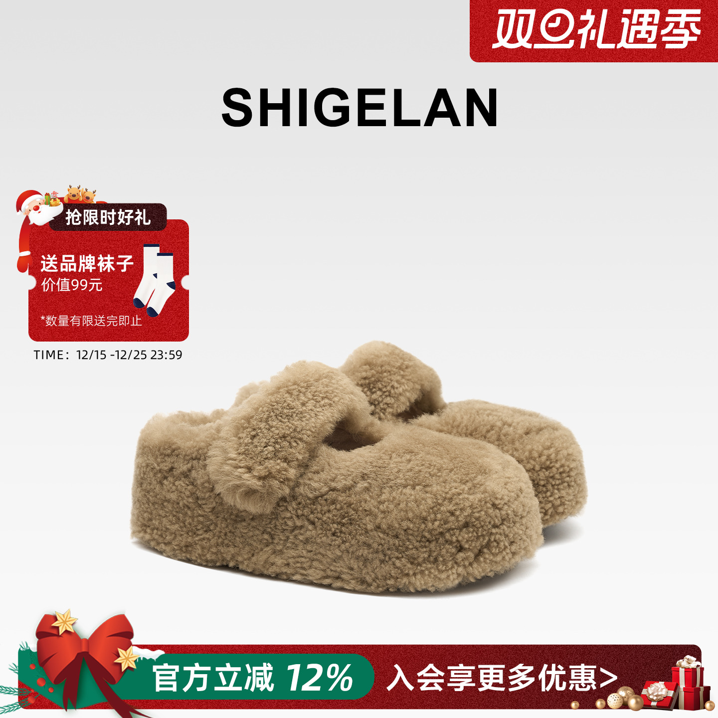 诗歌兰2025冬季新款加绒玛丽珍鞋