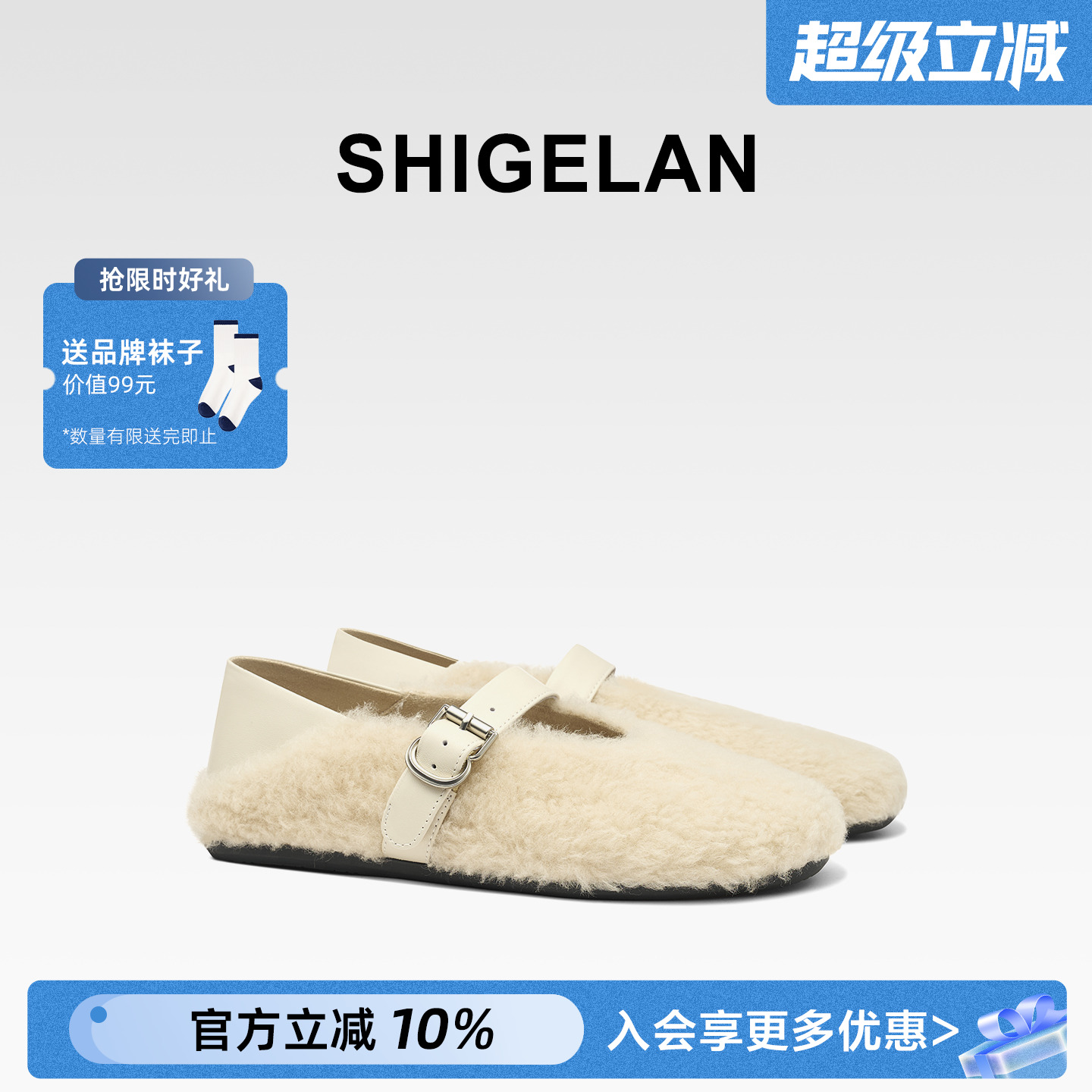 诗歌兰2025秋冬毛毛鞋玛丽珍女鞋