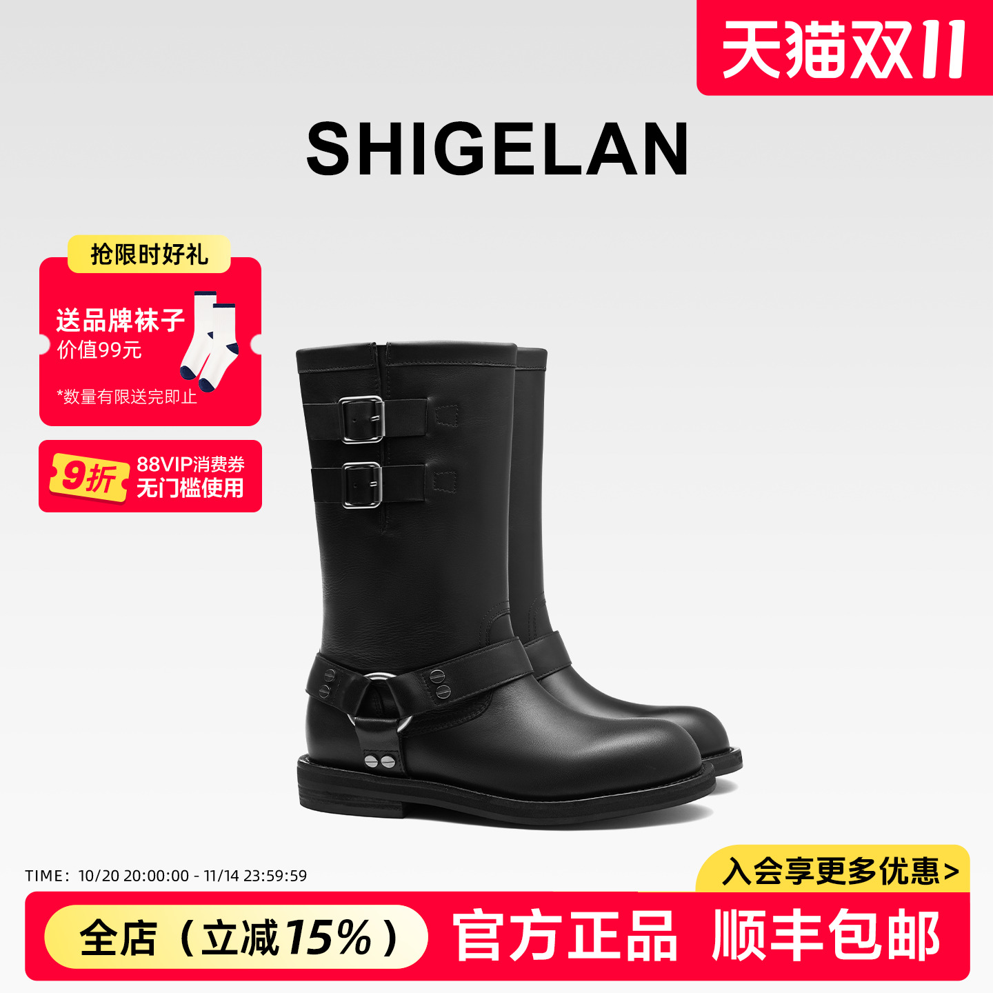 诗歌兰2025新款真皮中筒靴女靴