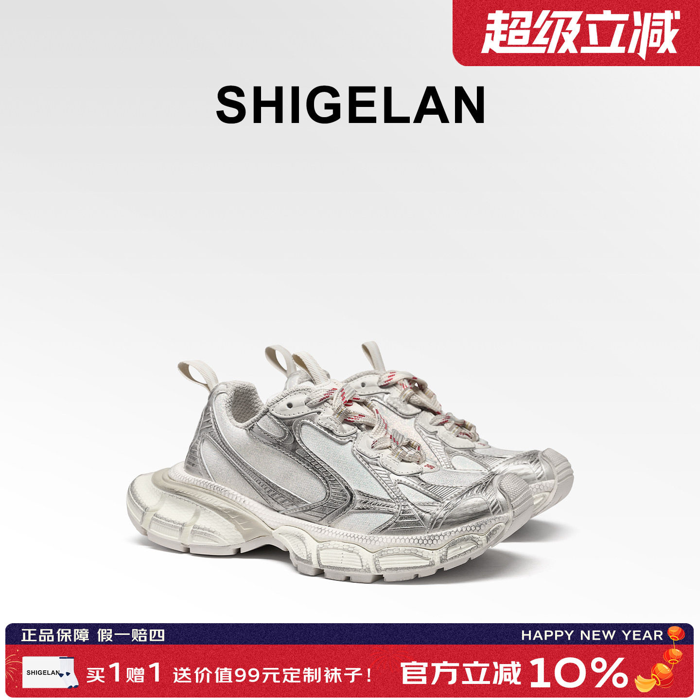 诗歌兰2026春新款拼色爆闪老爹鞋厚底增高女鞋舒适百搭运动休闲鞋