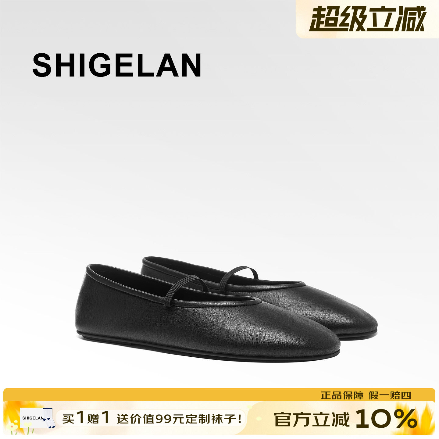 诗歌兰法式复古真皮玛丽珍单鞋图片