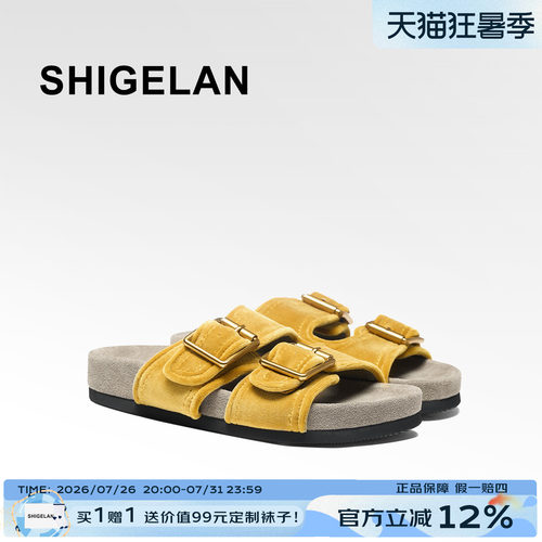 诗歌兰夏季勃肯厚底一字拖女