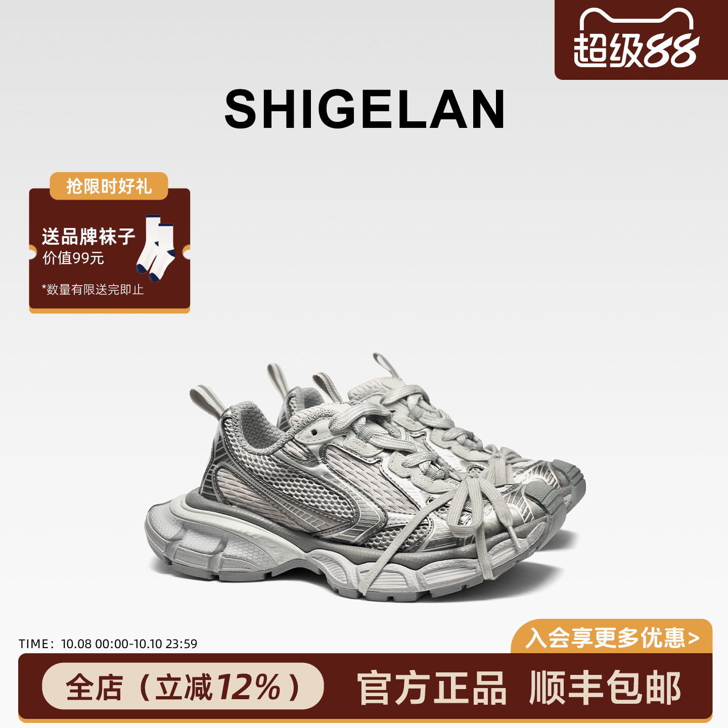 诗歌兰2025新款做旧绑带老爹鞋女