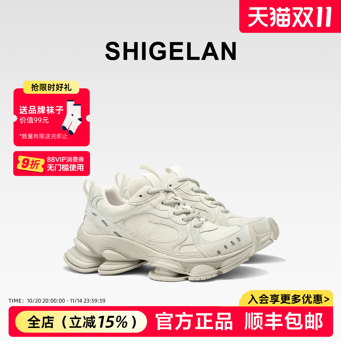 诗歌兰2025新款真皮厚底老爹鞋女