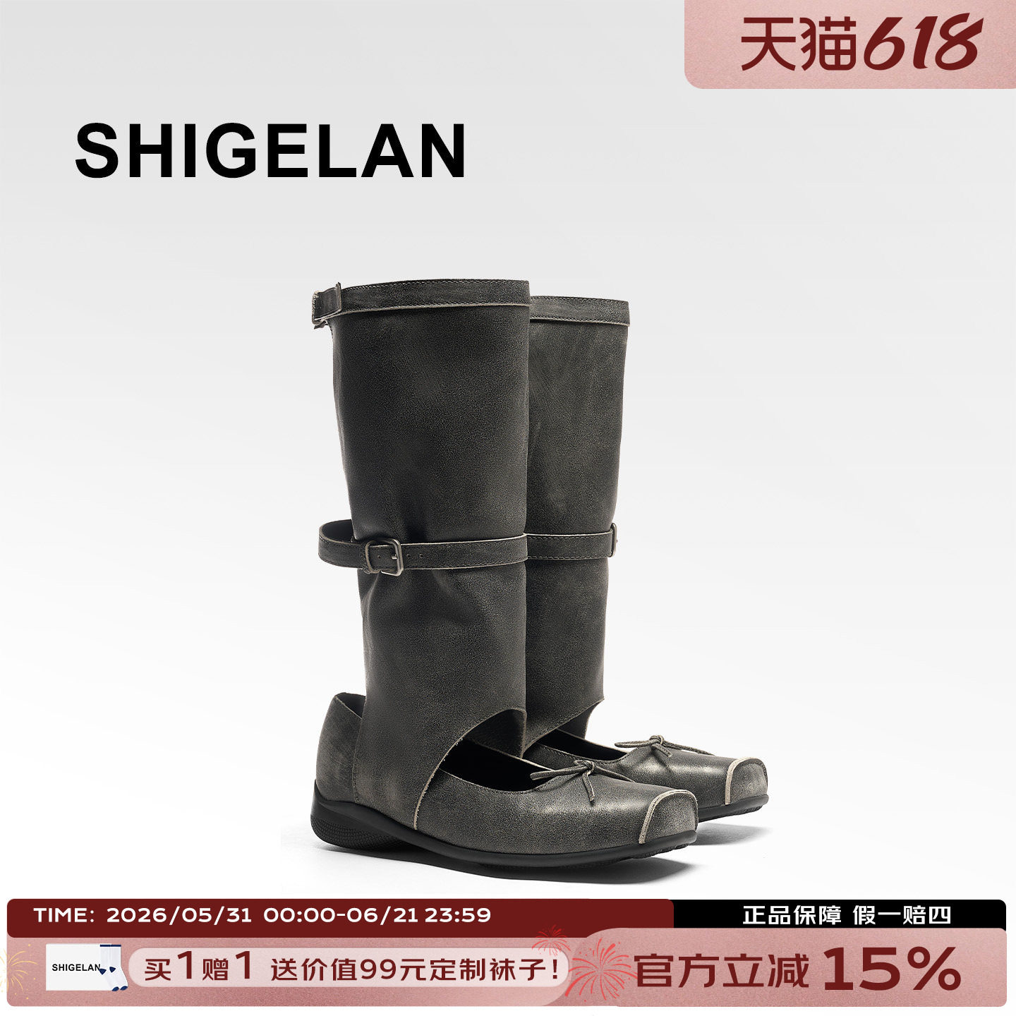 诗歌兰2026新款时尚小众扣带堆堆靴女靴长筒靴平底百搭凉靴时装靴