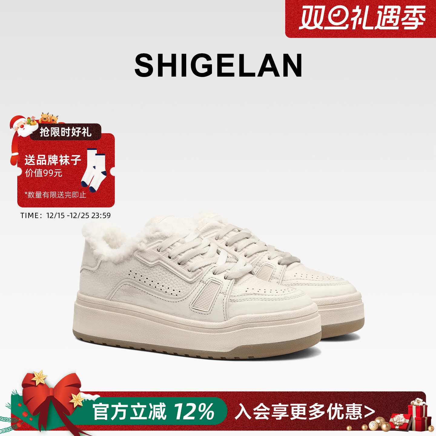 诗歌兰2025冬季新款真皮加绒板鞋