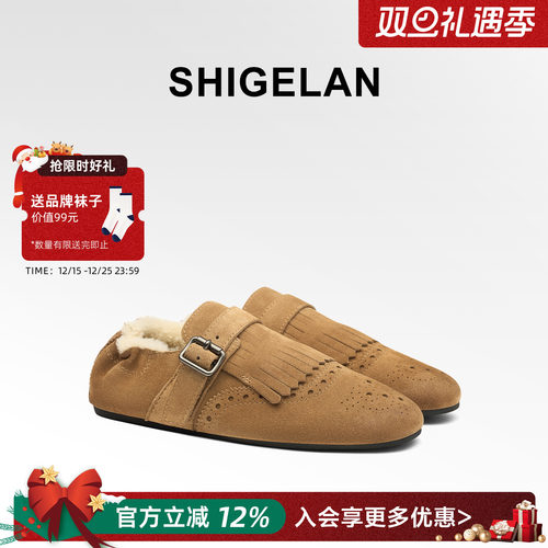 诗歌兰2025冬季新款加绒穆勒鞋