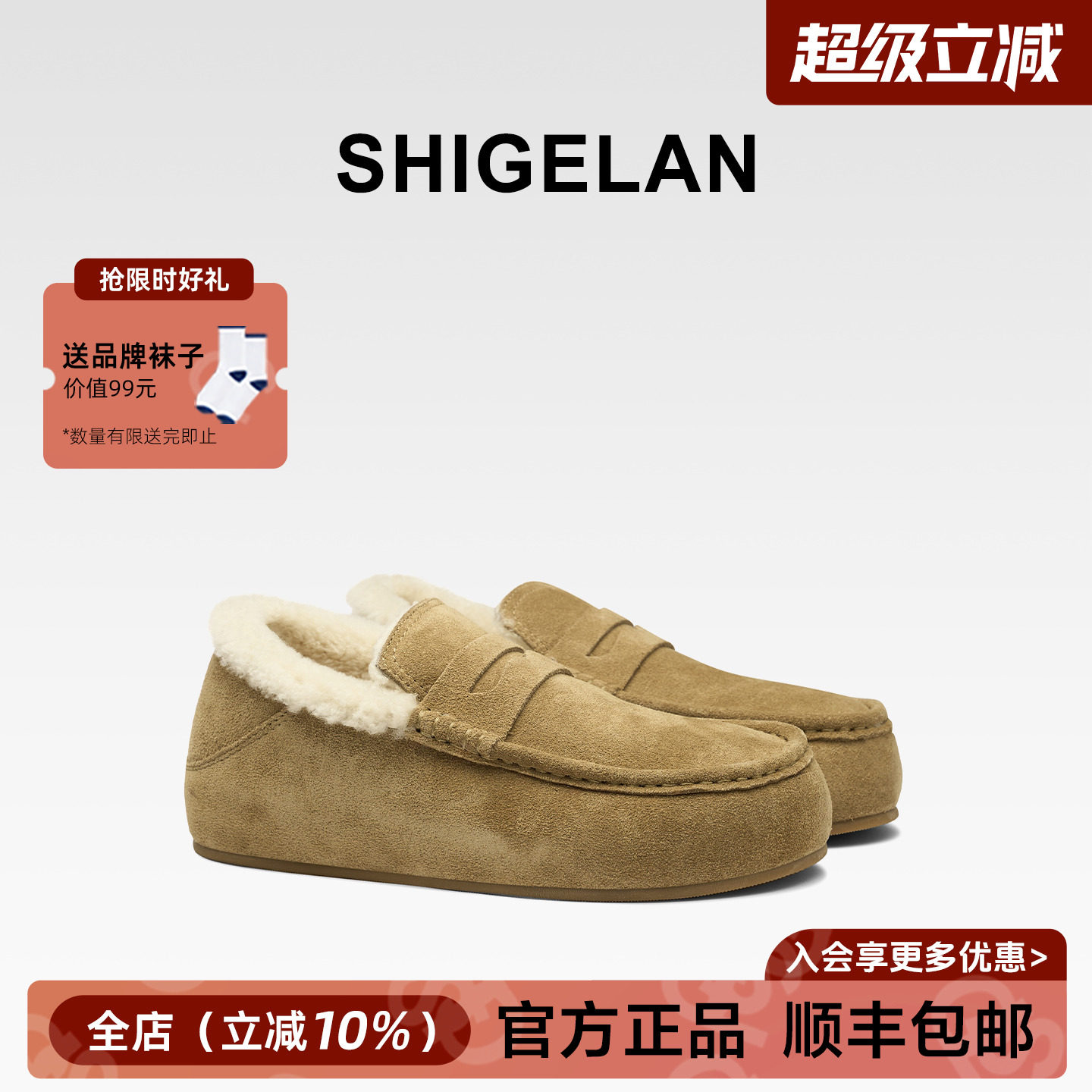 ʫ����2025�ﶬ�¿���Ƥ����ЬŮƽ�׵�Ьһ�ŵ�����Ьëë����Ь