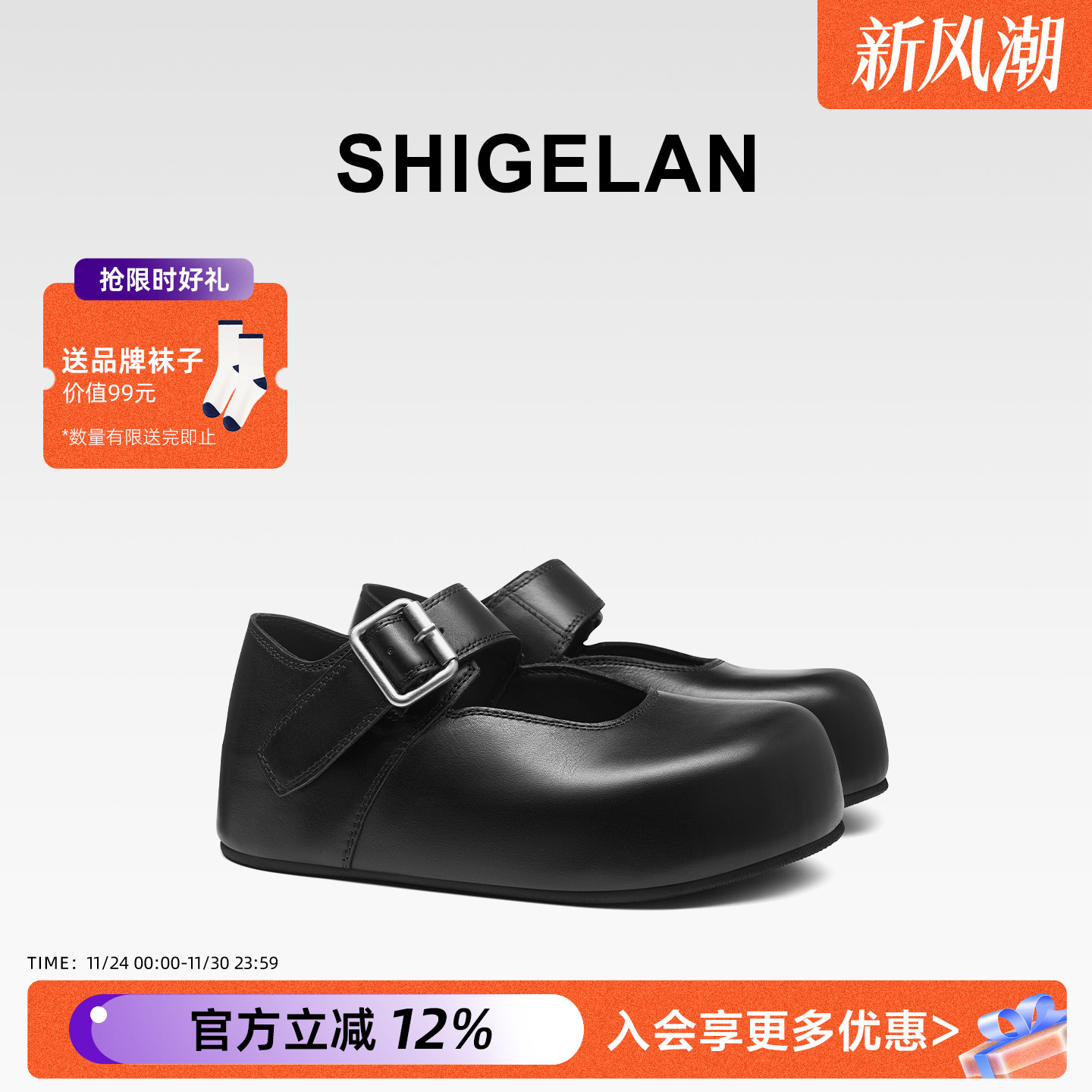 诗歌兰2025新款真皮玛丽珍鞋女鞋