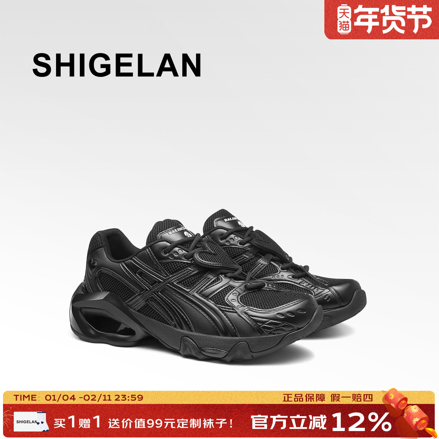 诗歌兰2026新款网面透气老爹鞋女舒适厚底休闲鞋机能风减震运动鞋,女鞋,老爹鞋,淘宝优惠券,粉丝福利购,淘宝优惠卷