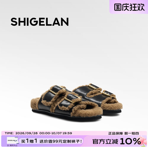 诗歌兰新款毛绒懒人一字拖女