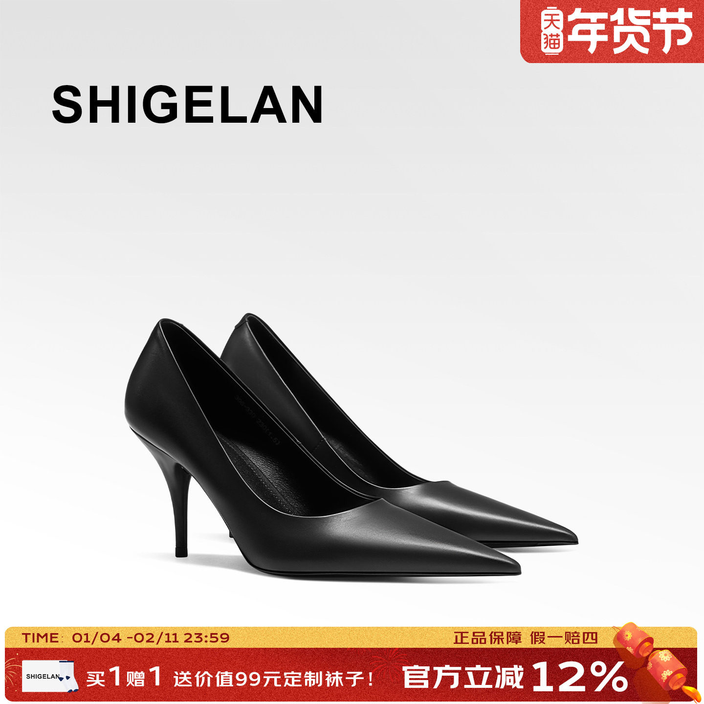 诗歌兰2026春新款简约风尖头高跟鞋细跟浅口单鞋职业气质百搭女鞋,女鞋,浅口单鞋,淘宝优惠券,粉丝福利购,淘宝优惠卷