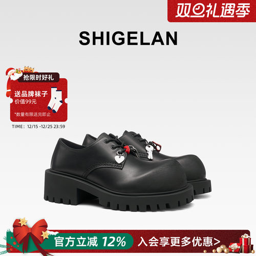 诗歌兰2025新款真皮厚底乐福鞋女