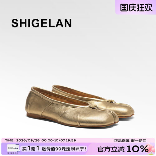 诗歌兰新款金色芭蕾平底乐福鞋