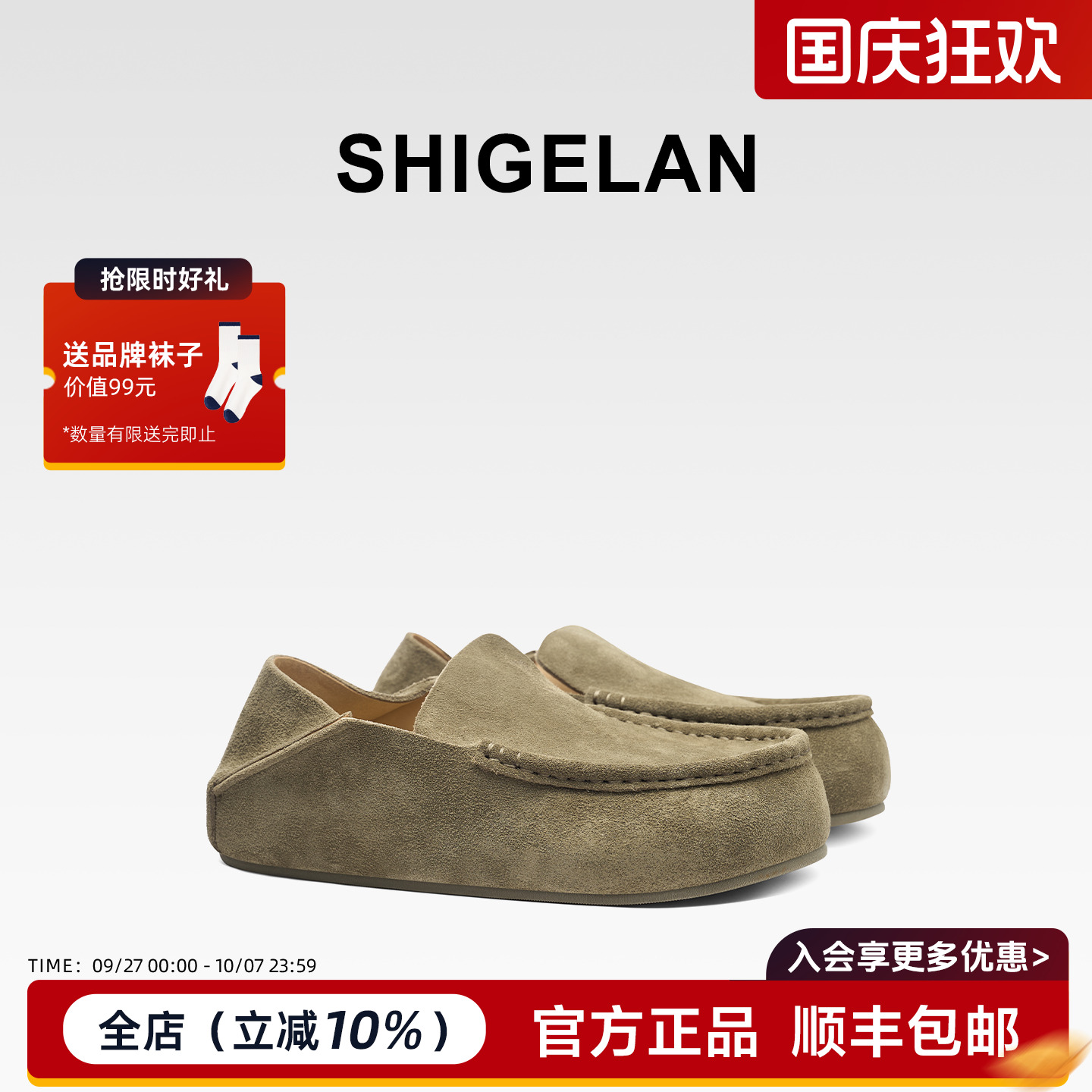 诗歌兰2025新款复古磨砂皮勃肯鞋