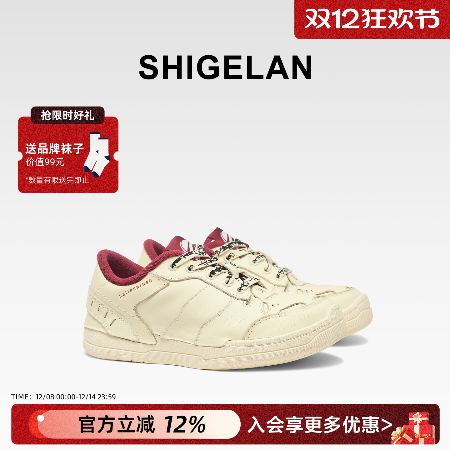 诗歌兰2025新款厚底小白鞋女鞋